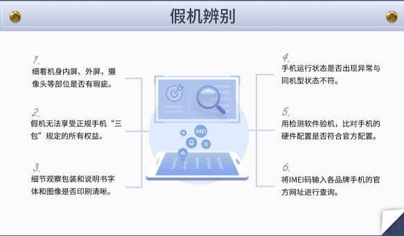 2019年度假机数据公布,iPhone又“赢”了