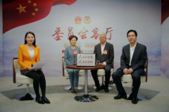 委员与专家共议“健康大数据助力健康中国建设”