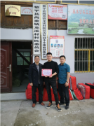 助力国家扶贫攻坚战.曼瑜天雅 第十站 龙溪村 真情动人