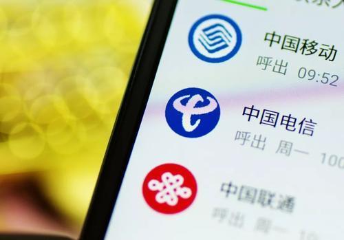 携号转网来了 中国移动会不会成为最大输家?