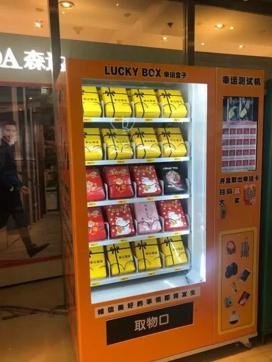 如果有一款产品能给你带来超值体验的幸运,你会买吗?