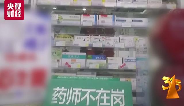 股价大跌,产品下架,紧急道歉……遭3·15点名 这些公司一夜难眠