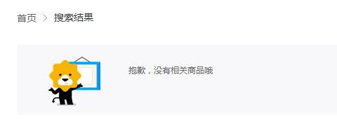 股价大跌,产品下架,紧急道歉……遭3·15点名 这些公司一夜难眠