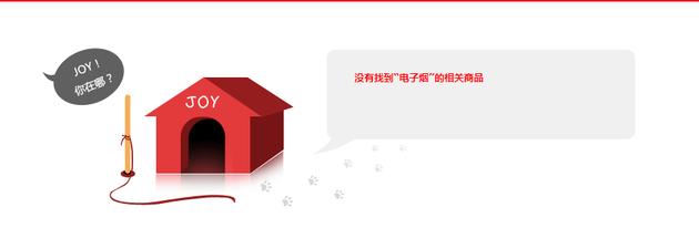 股价大跌,产品下架,紧急道歉……遭3·15点名 这些公司一夜难眠