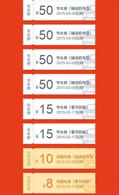 互联网烧掉的6000亿谁在买单?
