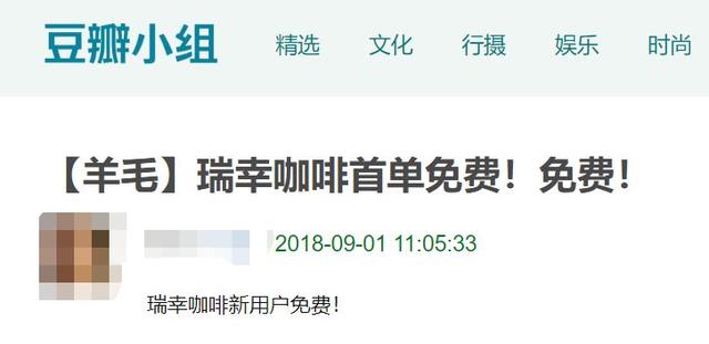 互联网烧掉的6000亿谁在买单?