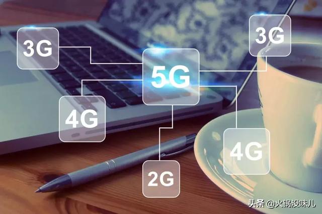 移动推出全球首款5G套餐,资费居然比4G还要低!?
