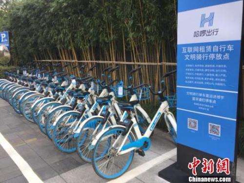 共享单车押金管理将迎新规 消费者押金多久能退?