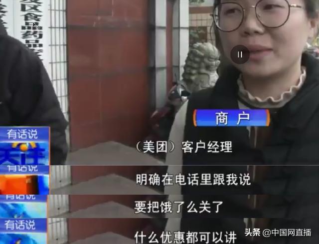 美团外卖再被立案,高佣金一天“吸血”一个亿