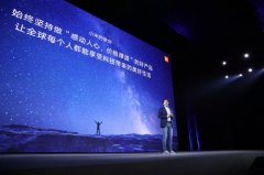 小米2018年度财报 雷军划出了四个重点