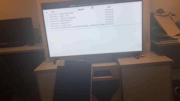 团队自编程序证实手机能偷听,安全专家:未发现“偷听”铁证