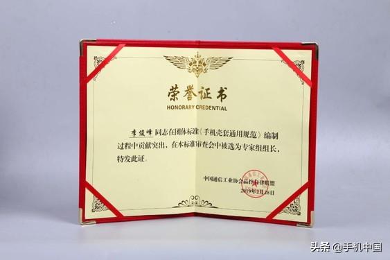 手机壳国家标准全新发布:从此可以放心买手机壳了