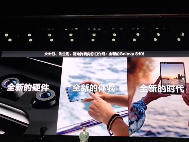 将黑科技发挥到极致 三星靠实力捍卫王者宝座