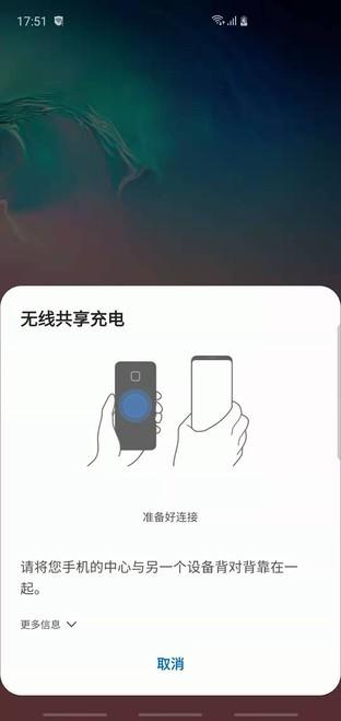 将黑科技发挥到极致 三星靠实力捍卫王者宝座