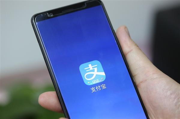 手机丢了 支付宝还安全吗?官方解答来了