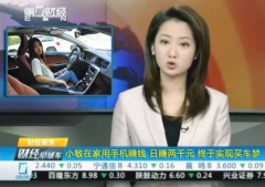 预计2019最火爆的生意