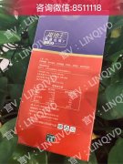 吉智排油王多少钱一盒,是什么模式,奖金制度?