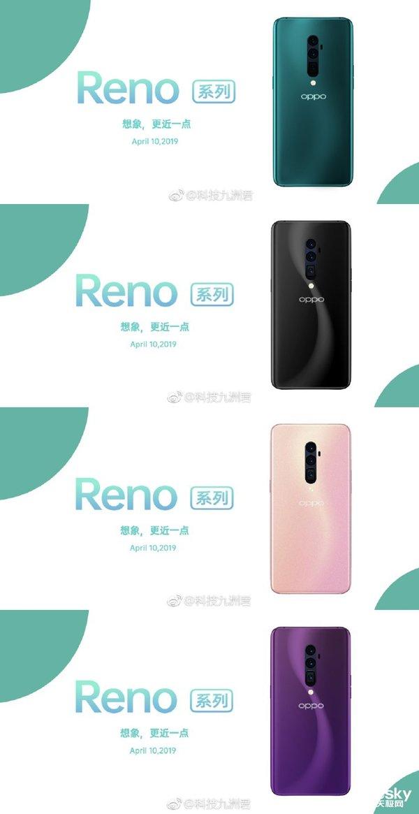 OPPO Reno真机配色渲染图曝光 四款新配色你Pick哪一款?