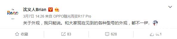 OPPO Reno真机配色渲染图曝光 四款新配色你Pick哪一款?