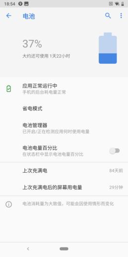 Nokia 9 PureView评测:一款瑕不掩瑜的“另类”旗舰