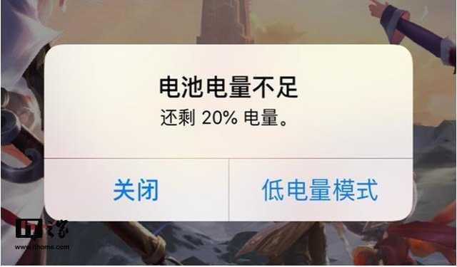 苹果iOS 12.2隐藏功能:低电量提示音取消了