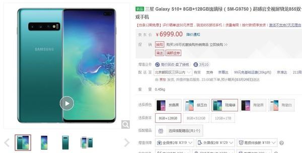 机情问答:华为P30和三星S10哪个好?啥叫全功能NFC