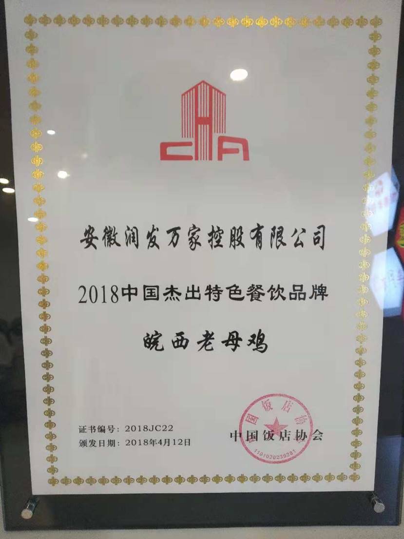 2828041738279ad295c191a07214a09