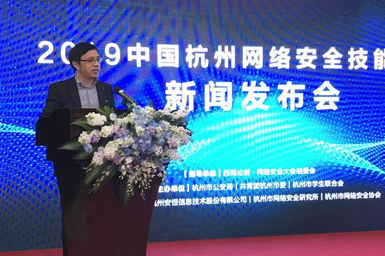 杭州市公安局党委委员、机关党委书记吴胜光介绍大赛情况。汪子鑫摄