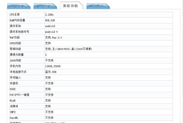 OPPO Reno来了!标准版已入网工信部,配置设计不用猜