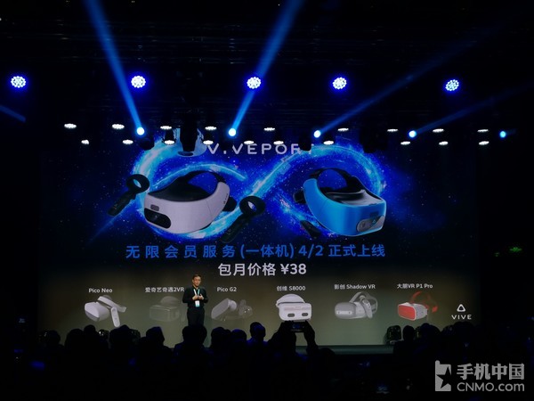 VIVEPORT无限会员服务