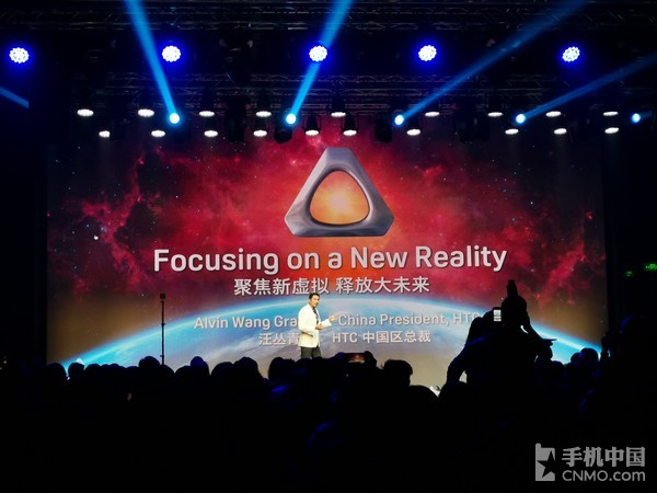 HTC VIVE中国区总裁汪丛青