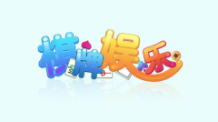 /uploads/allimg/190330/231144BZ-0-lp.png