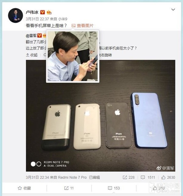 卢伟冰的微博
