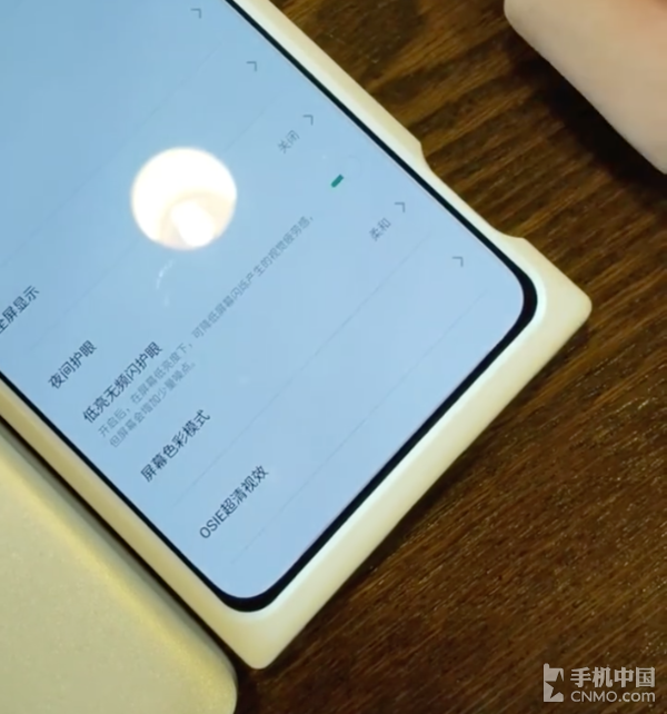 该功能后屏幕会增加少量噪点