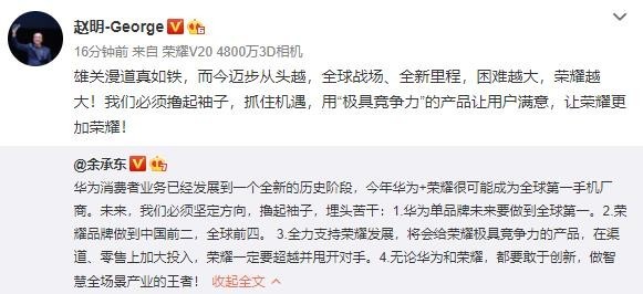 赵明微博