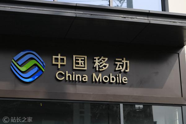 移动、联通推出电话防骚扰功能 移动需先开通VoLTE功能
