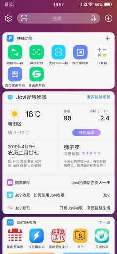 vivo X27