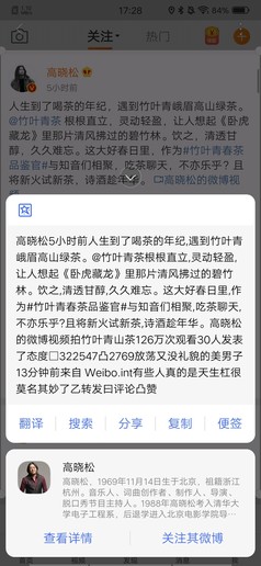 住在vivo X27中的那个TA：让你的智慧生活充满“AI”