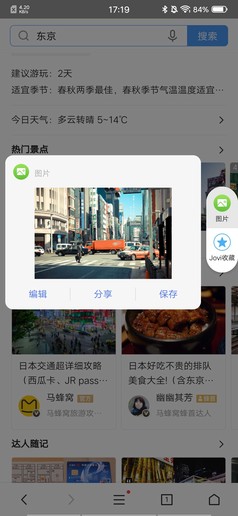 住在vivo X27中的那个TA：让你的智慧生活充满“AI”