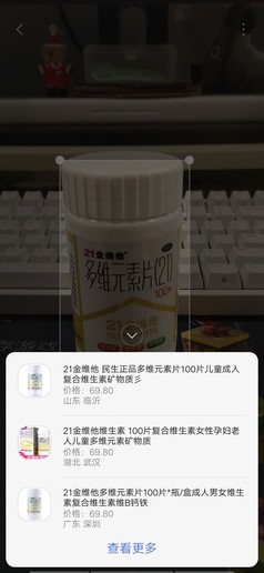 住在vivo X27中的那个TA：让你的智慧生活充满“AI”