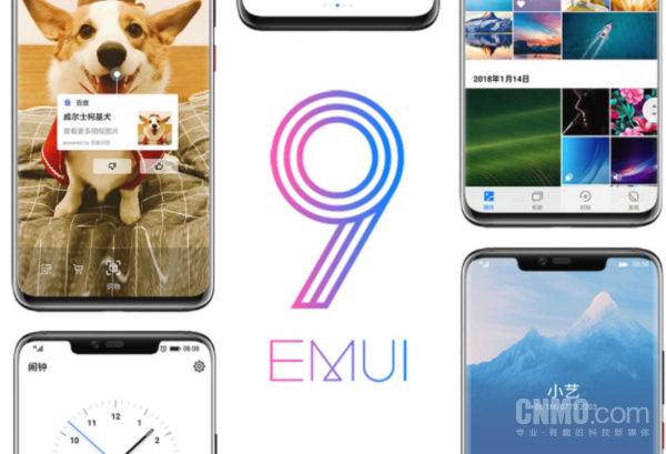 EMUI9