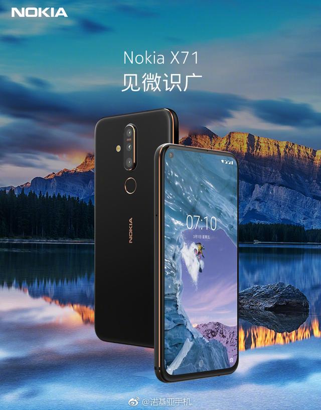 诺基亚X71开启预售:2199元起