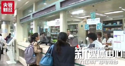 社保大变化!“五险”变“四险”