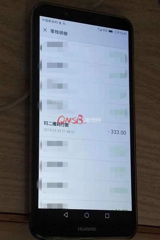 男子盗窃快餐店22次,扫手机二维码转走了6800元