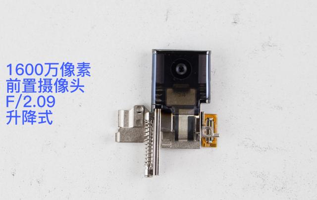 拆解见真章 :升降式结构的 vivo X27 内部做工如何?