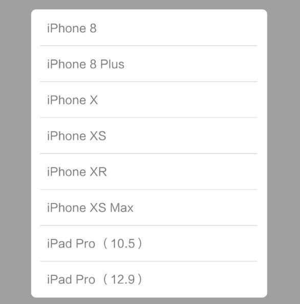 iOS智能设备兼容性列表