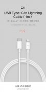 紫米USB-C to Lightning闪电连接线开售 新品首发59元