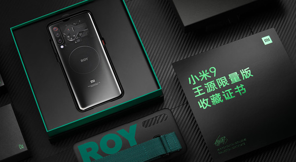 小米9王源限量版（图取自小米官网）