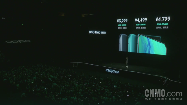 OPPO Reno 10倍变焦版售价3999元起