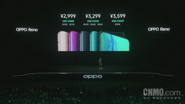 OPPO Reno标准版售价2999元起